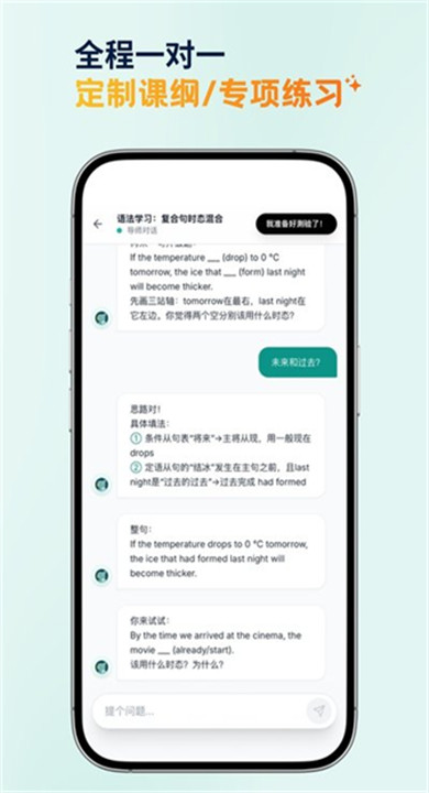 鹦鹉智学