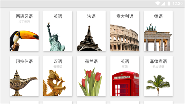 罗塞塔石碑英语