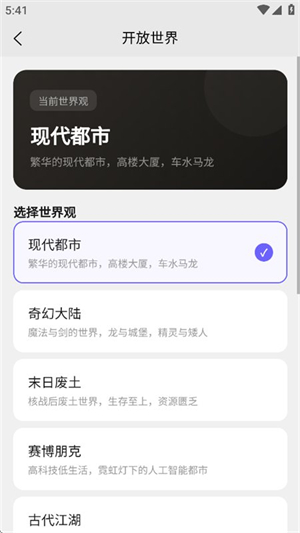 落雨AI