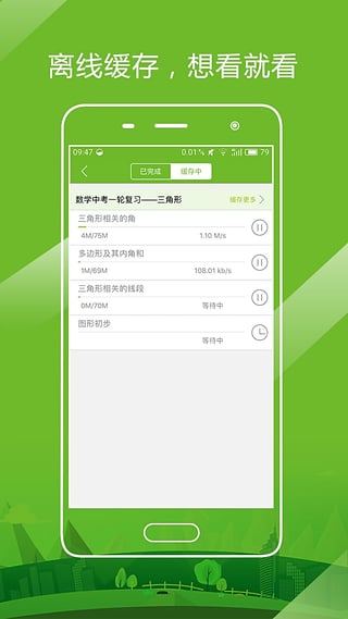 开课啦