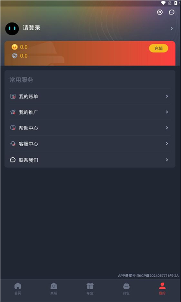 skinskk版app