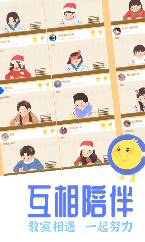 Co Study