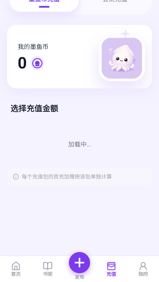 墨语AI