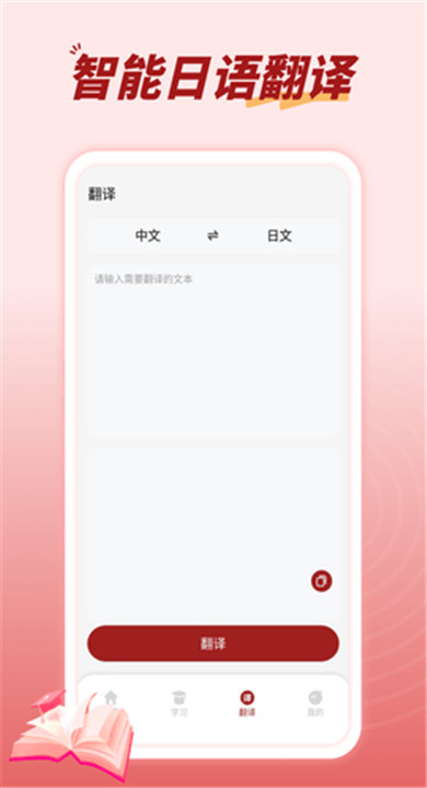 影子跟读