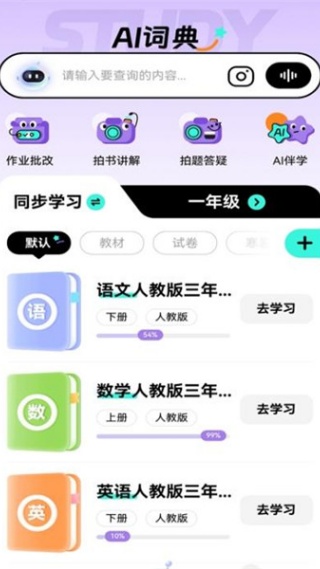 百分书童