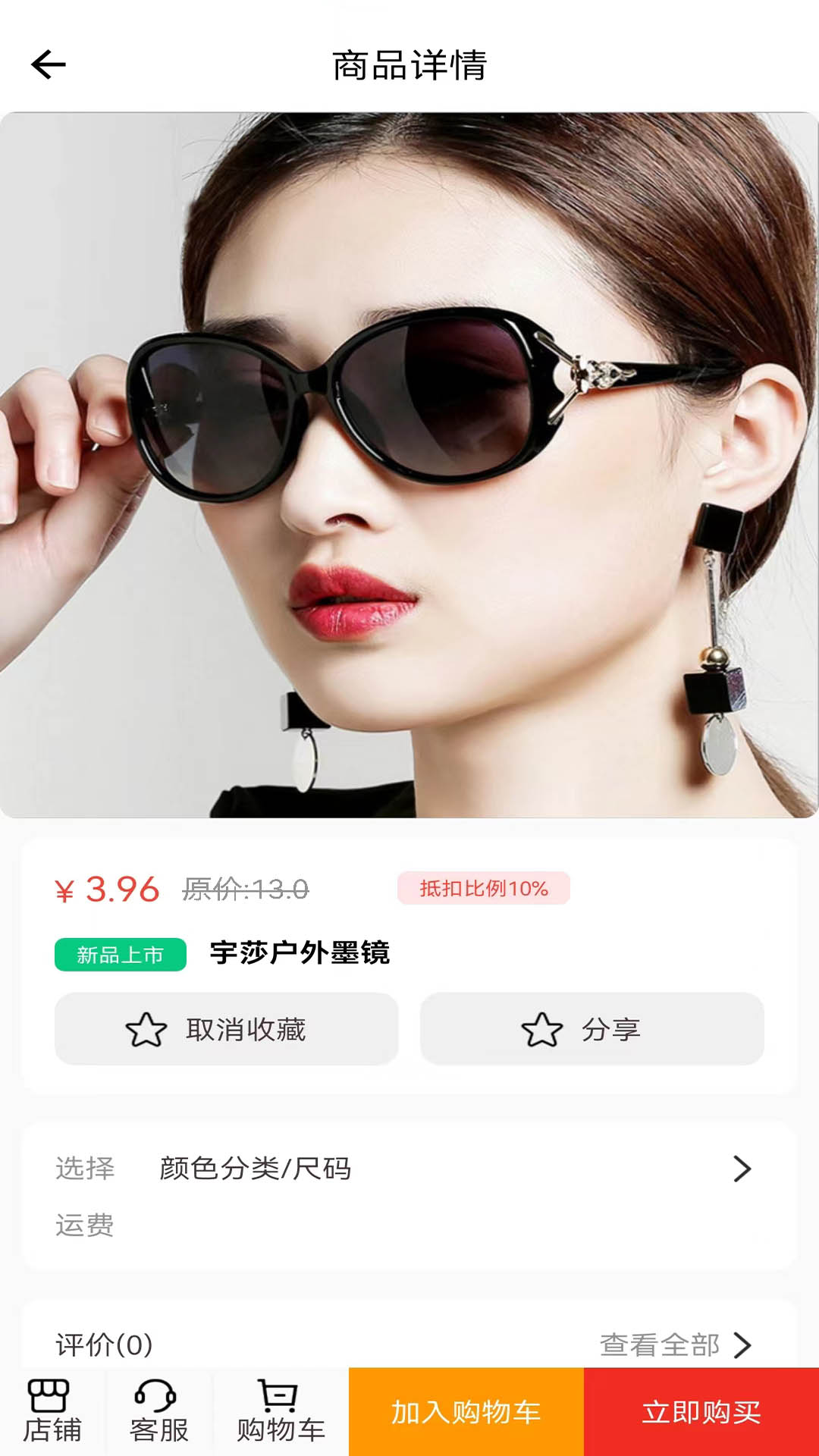 信侍宝app版