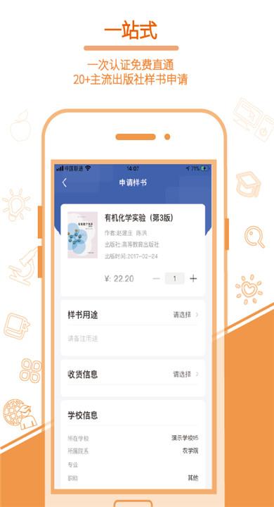 畅想谷粒