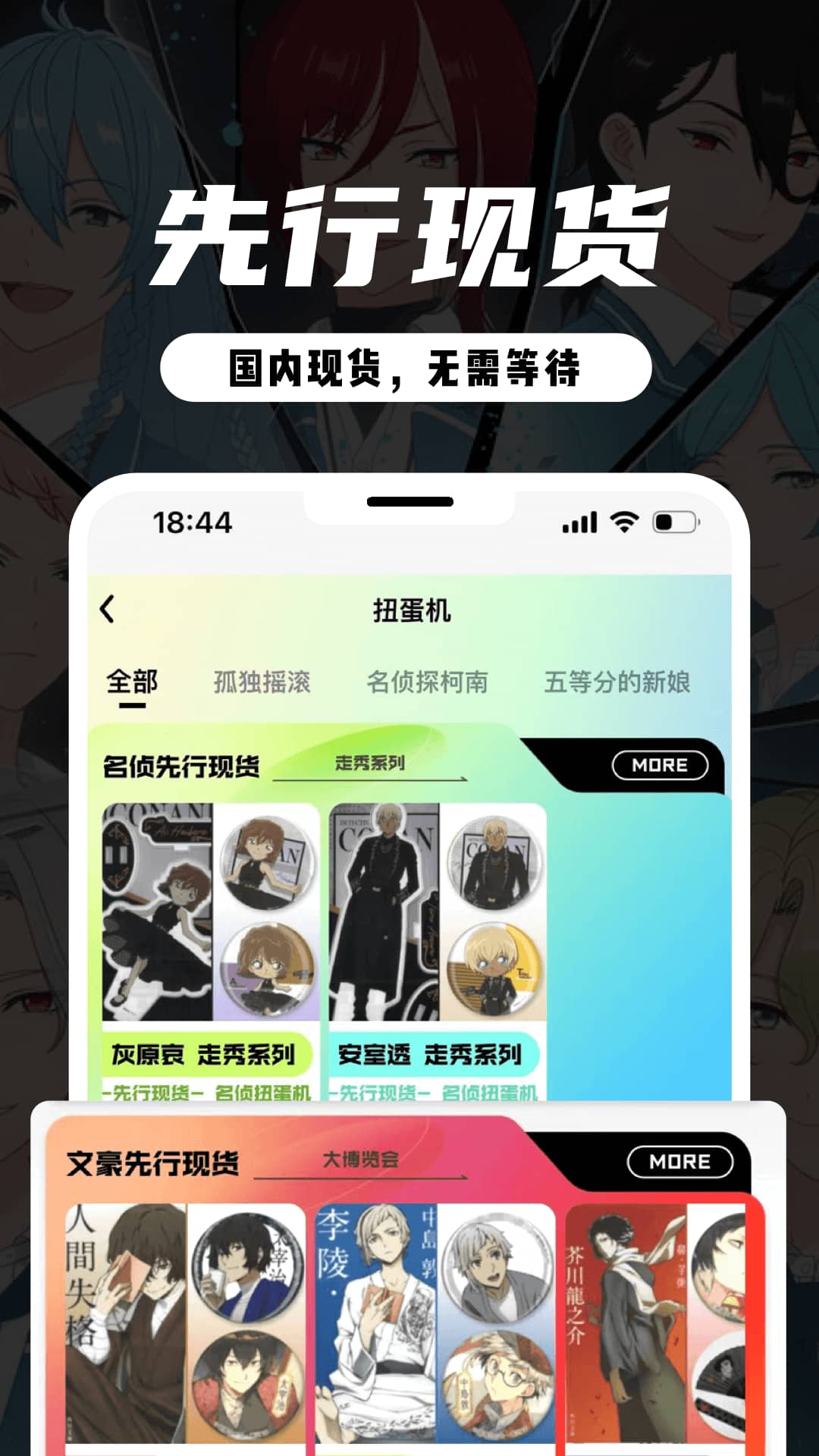 MITAKO 虾淘