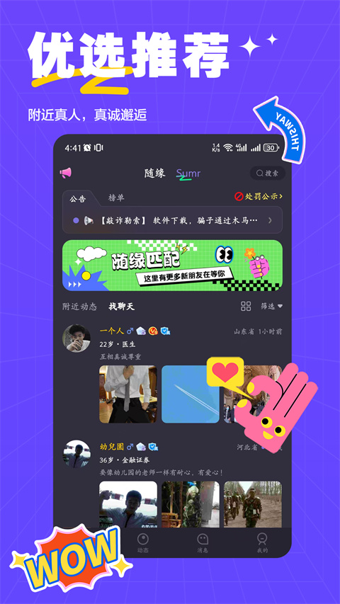 萨姆