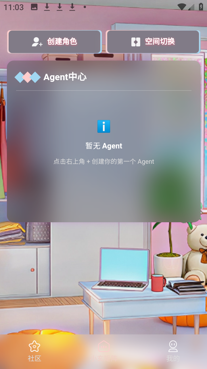 小玄AI