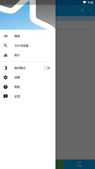 AnkiDroid中文版