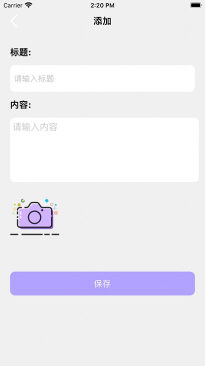 购物详记