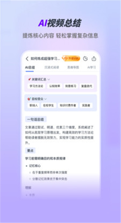 Ai好记