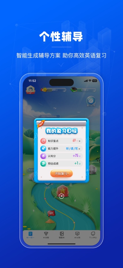 小鸽AI考辅数字人