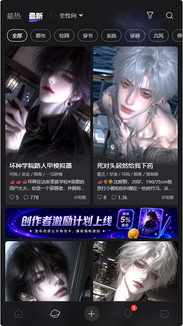 喵咚AI