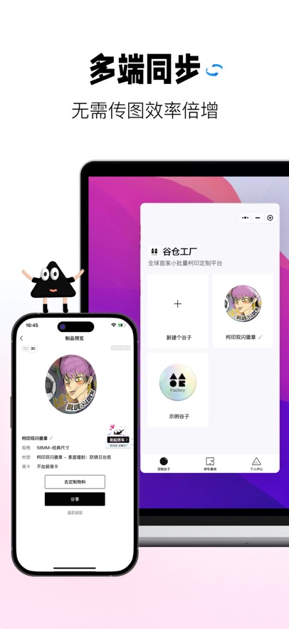 谷仓