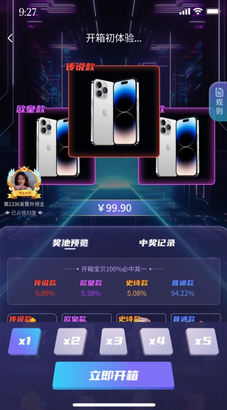 灵动潮玩软件版