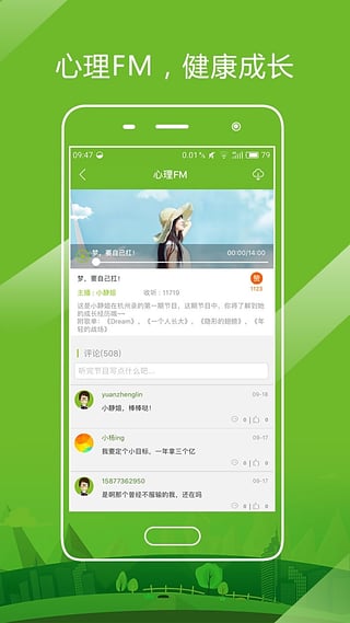 开课啦
