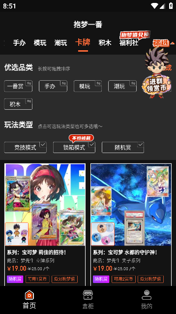 抱梦一番