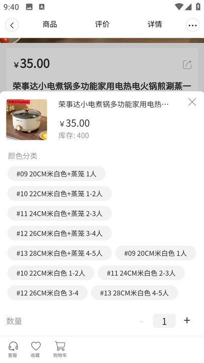 宇粉空间软件最新版