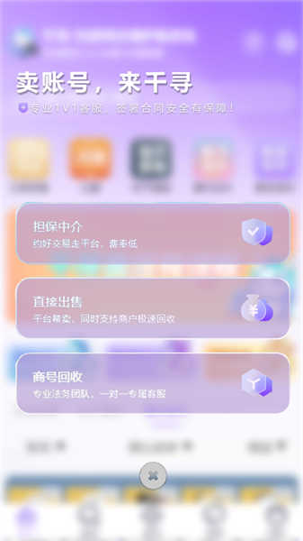 千寻代售
