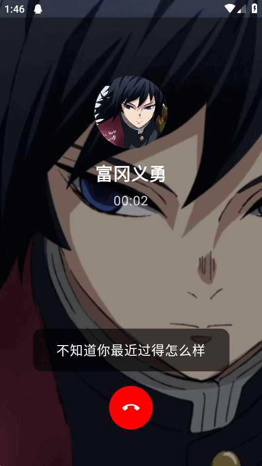 声恋