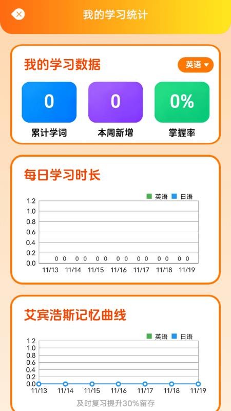 点诵课堂