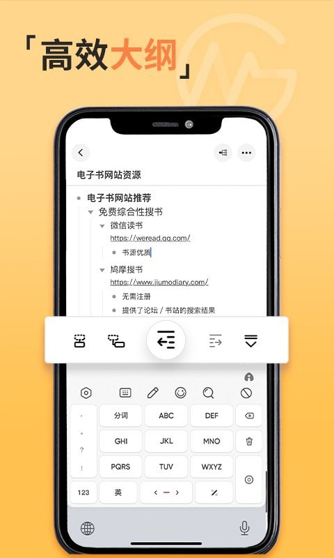 gitmind思维导图