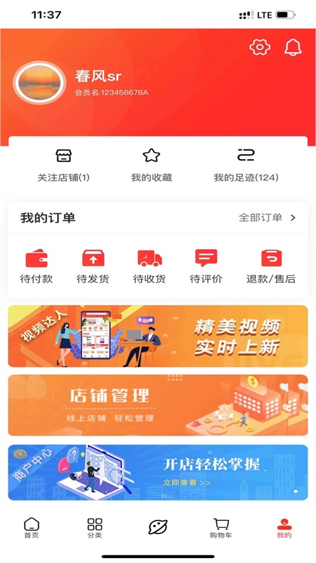 安平网多多软件版