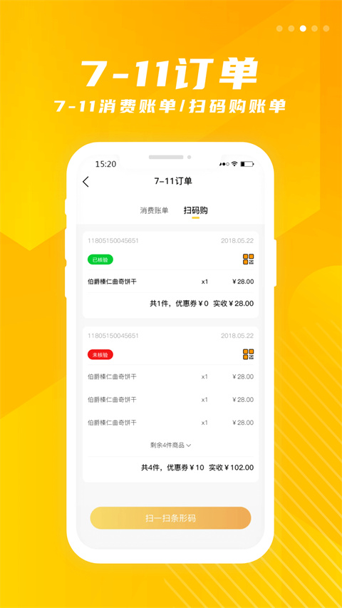 金鹰生活