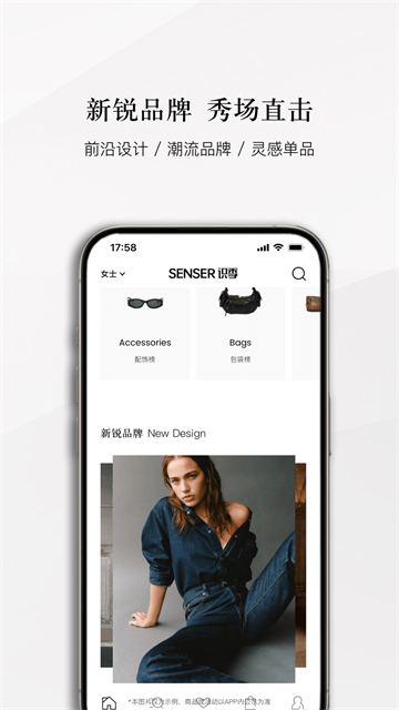 识季Senser