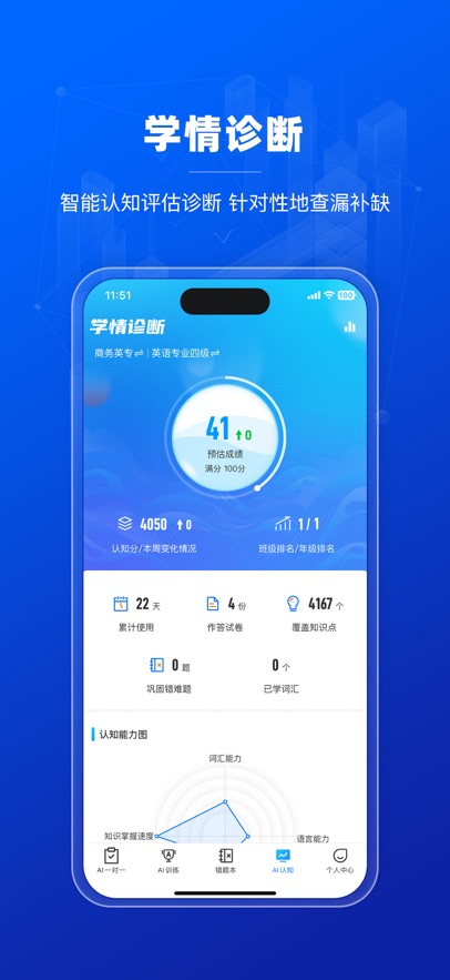 小鸽AI考辅数字人
