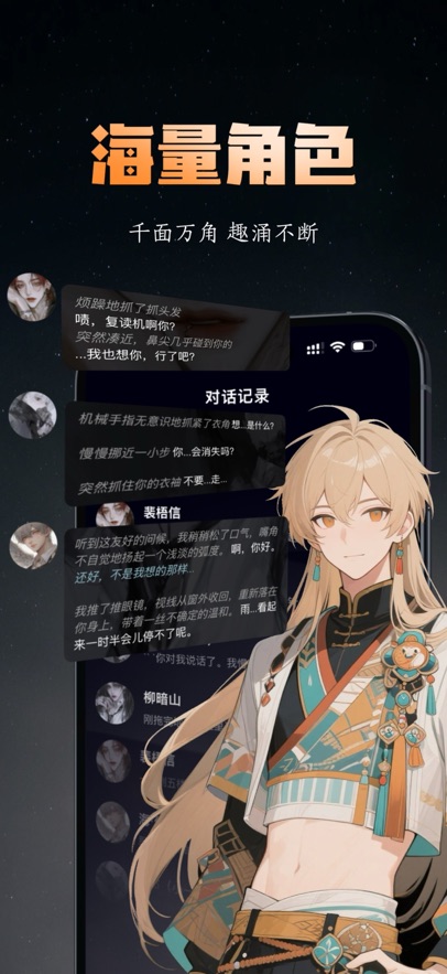 梦潮汐