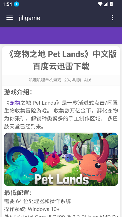 叽哩叽哩