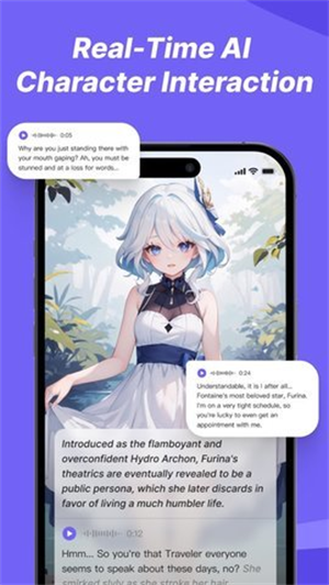 RochatAI中文版