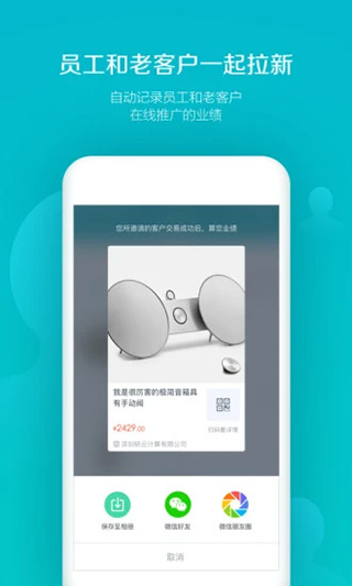 易订货app手机版