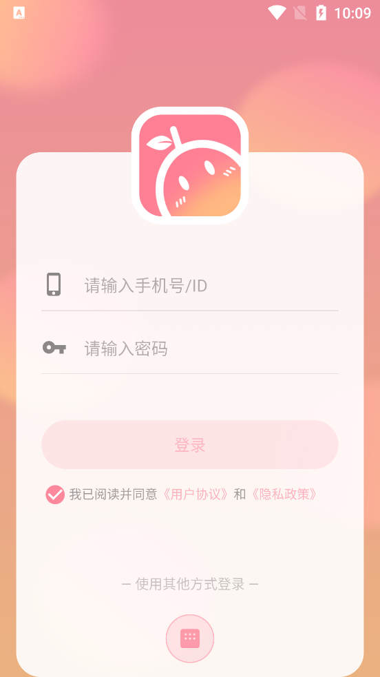 暖柚Sora交友APP版