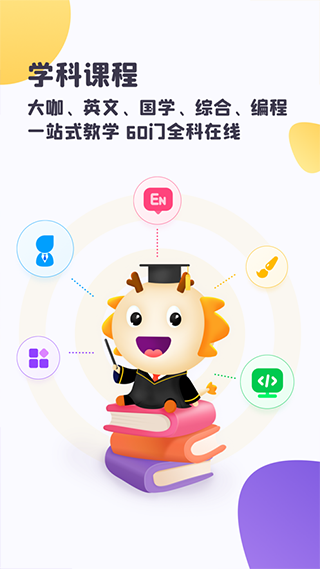 虫洞软件