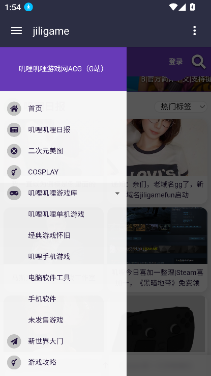 叽哩叽哩