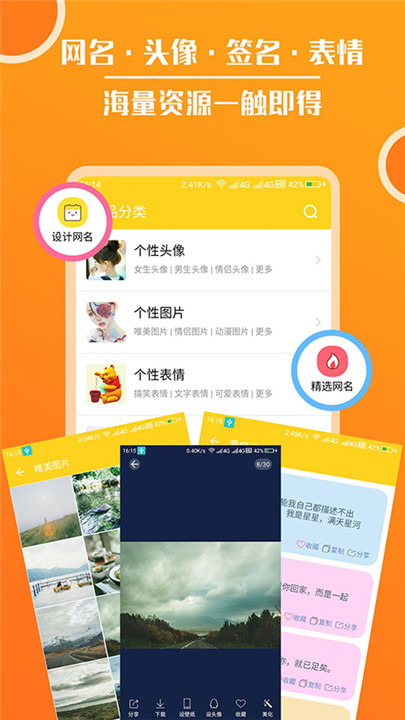集大家书法