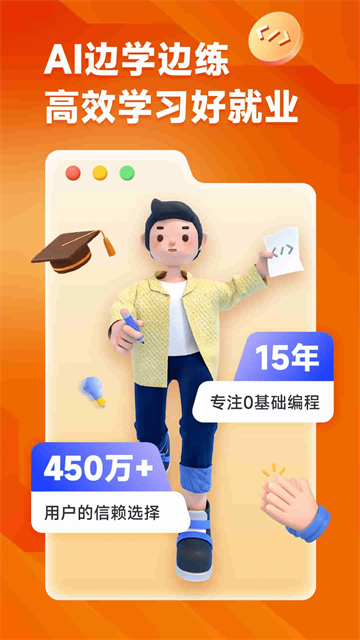 W3Cschool编程狮