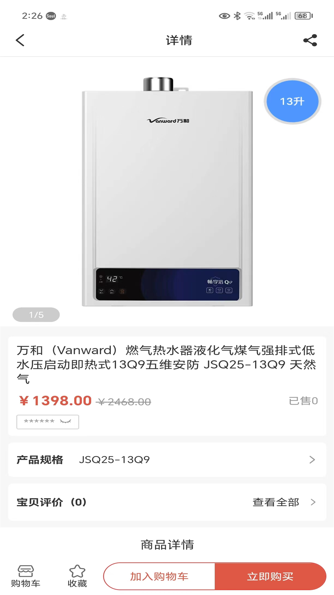 徽辰软件版