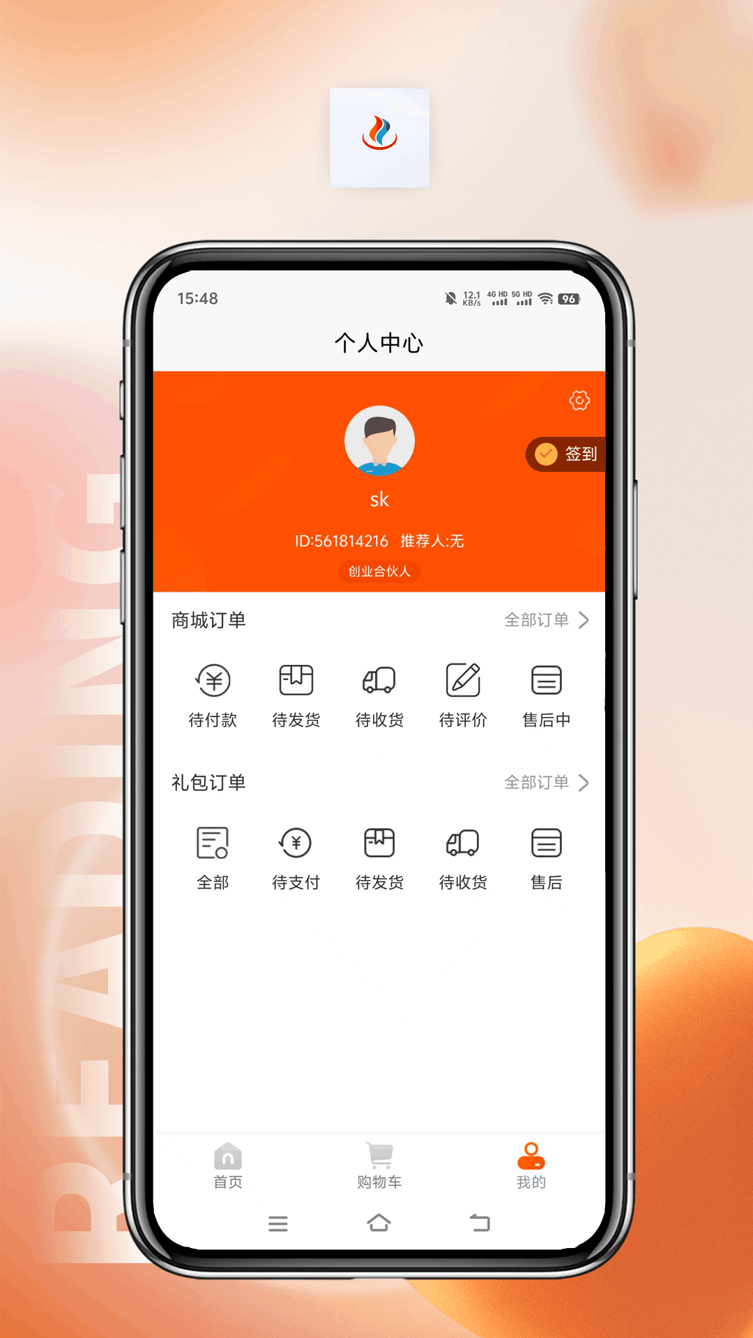 择帮优选软件最新版