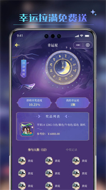 潮玩未来