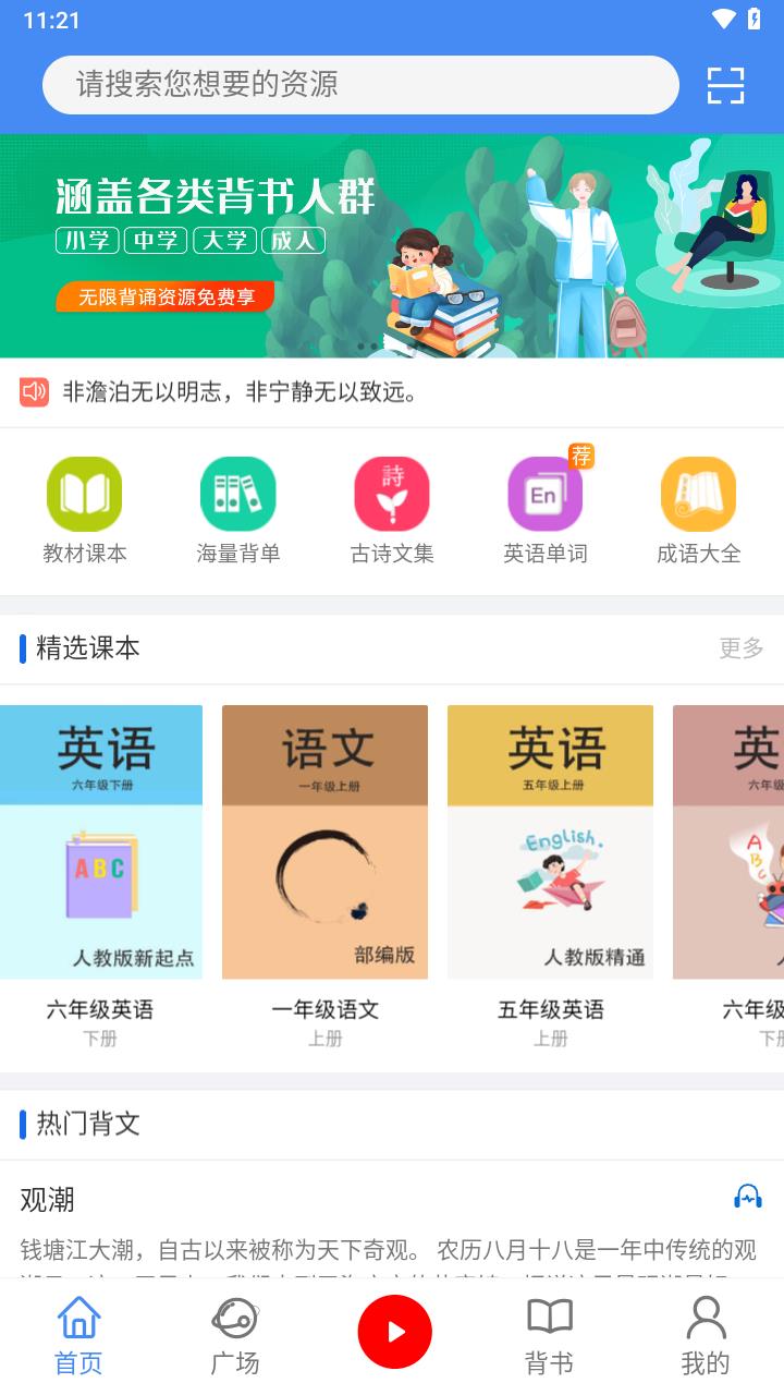 背鸭