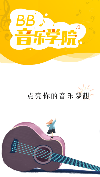柏雅乐器