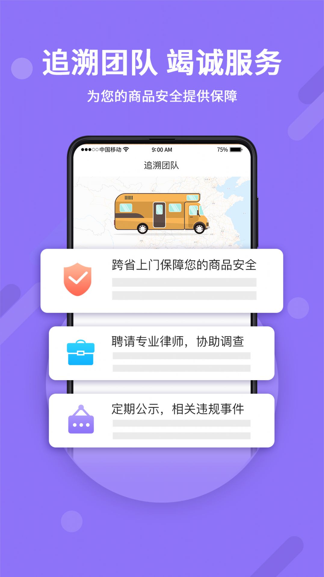 神仙代售天龙八部怀旧服交易平台下载app