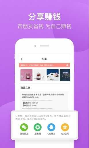 多多零元购