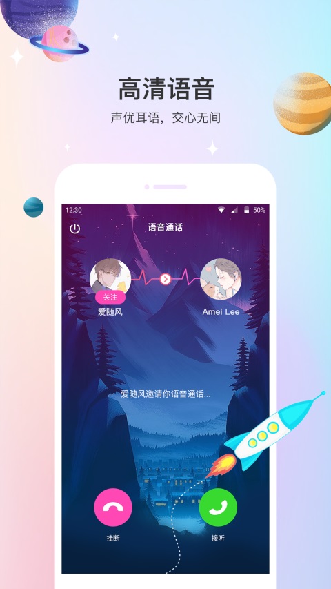 声优热聊