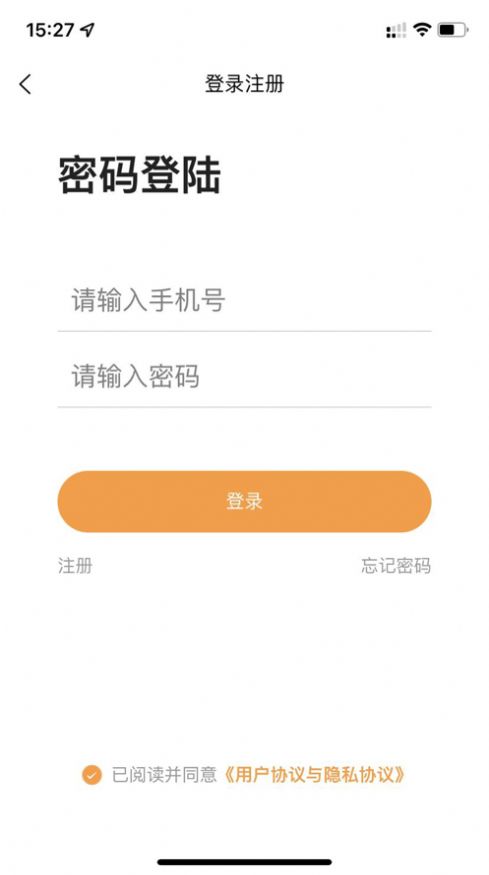 越来越好